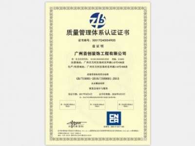 榮譽(yù)資質(zhì)